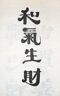 和气生财荷花鲤鱼背景墙
