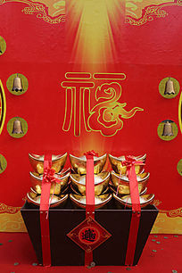 招财进宝