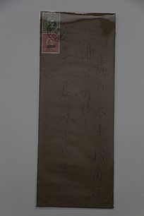 1941广州寄虎门信封