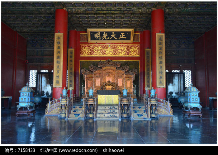 北京故宫皇极殿内景图片,高清大图_名胜古迹素