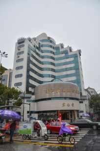 绍兴震元堂大楼