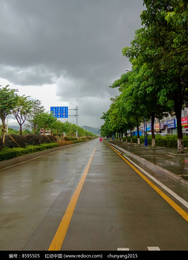 雨后公路