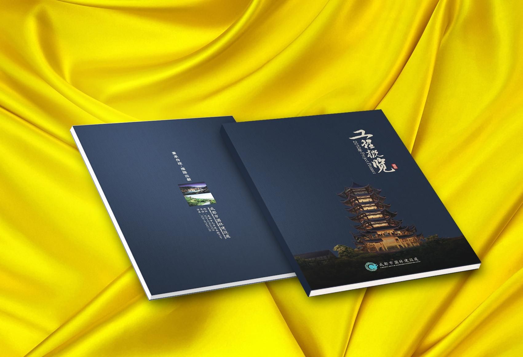 画册内页案例图片 - 设计师不可思议的空间 - 红动中国设计空间-画册