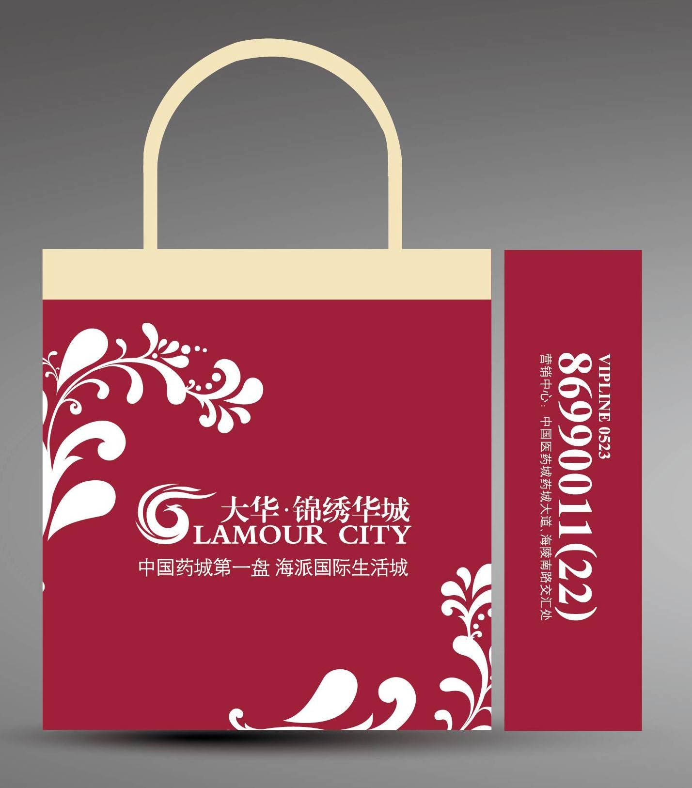 环保袋16案例图片 - 设计师威泰设计的空间 - 红动中国设计空间