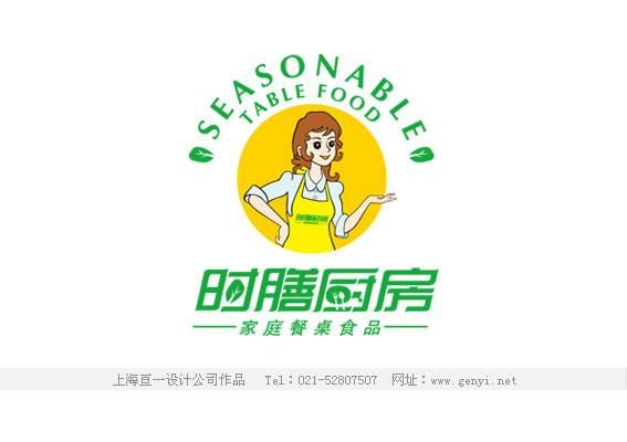 食品专卖店标志设计,时膳厨房店面设计,上海食品专卖店logo设计,食品