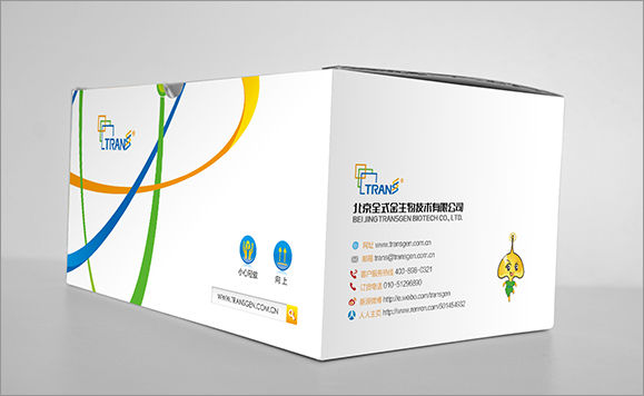 2016北京全式金生物技术有限公司招聘简章