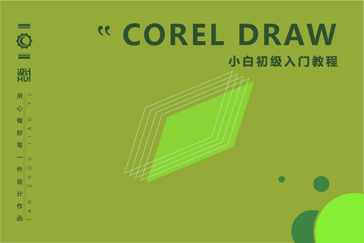 CDR������̳�-������״����