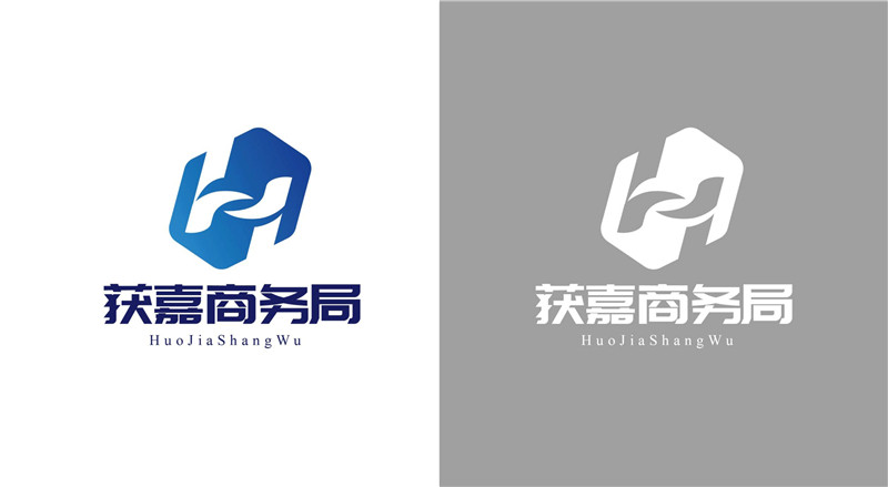 获嘉商务局logo设计