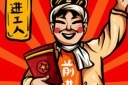国潮五一劳动插画模板