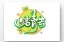 踏青艺术字