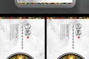 优雅瑜伽海报