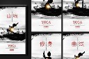 唯美瑜伽挂画海报