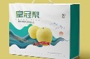 水果梨包装盒