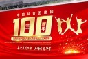 ɫ100굳չ