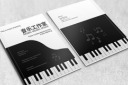 音乐培训画册封面设计图片