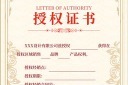 ������Ȩ֤��ͼƬ