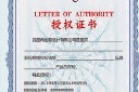 Ȩ֤ģͼƬ