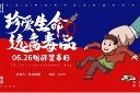 禁毒宣传公安缉毒毒品PPT模板图片