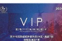 酒吧会所会员卡模板图片