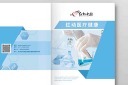 科技风医疗健康手册封面