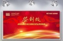大气签到板设计