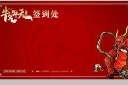 签到板背景设计