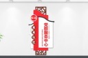 中国少先队形象墙文化墙