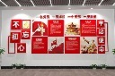 入党誓词党建文化墙矢量