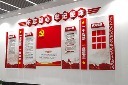 入党誓词党建文化墙设计模版