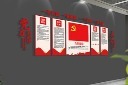 大气入党誓词党建文化墙模版