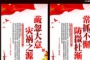 安全生产月安全生产挂画