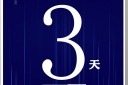 3ʱ