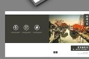 创意户外旅游宣传册封面设计