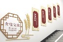 食堂餐厅宣传文化墙