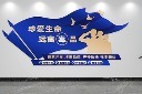 禁毒标语文化墙模板
