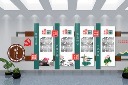 清新简洁廉政文化墙