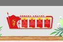 廉政背景文化墙