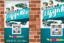 圣诞快乐微信扫码二维码易拉宝