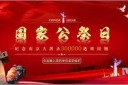 国家公祭日南京大屠杀PPT模板