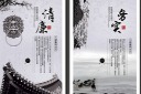 廉政系列标语展板