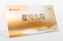 金色会议桌牌台签