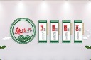 大型淡雅廉政文化墙设计
