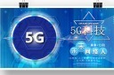 ���5G�Ƽ�����