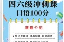 英语考试教学海报设计
