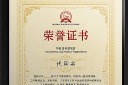 ��ҵ��������֤��