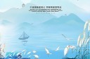 创意水墨风寒露节气海报设计图片
