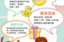 卡通大队委竞选海报模板
