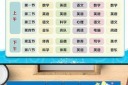 校园课程表模板