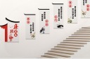 廉政楼梯文化墙