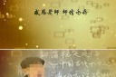 经典教师节视频模板